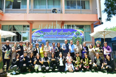 ลงพื้นที่จังหวัดเพชรบูรณ์ ... พารามิเตอร์รูปภาพ 1